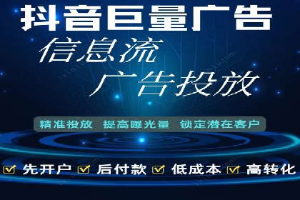 信息流托管在金融行业的应用案例